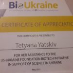 Проєкт “US-Ukraine Foundation Biotech Initiative – Small Research Grant” (допомога у закупівлях для наукових досліджень)