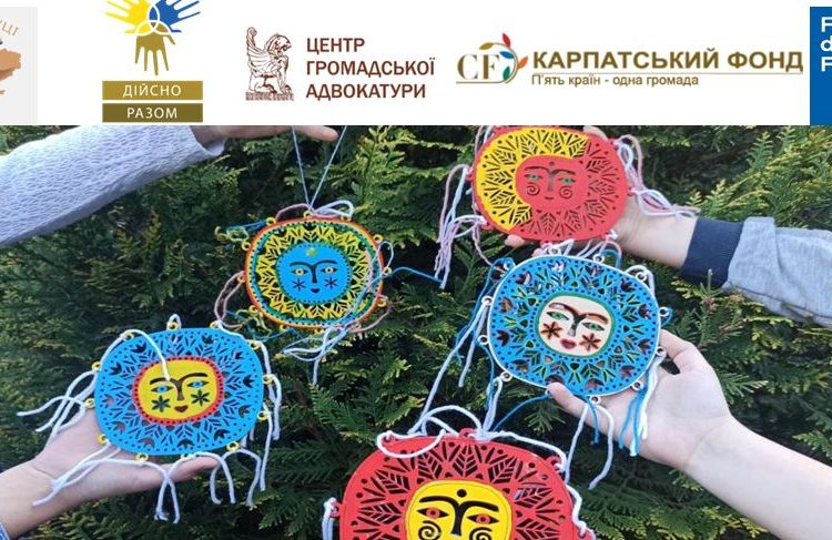 Посилення спроможності забезпечувати сталі послуги: майстерки ініціативи «Рука в руці»
